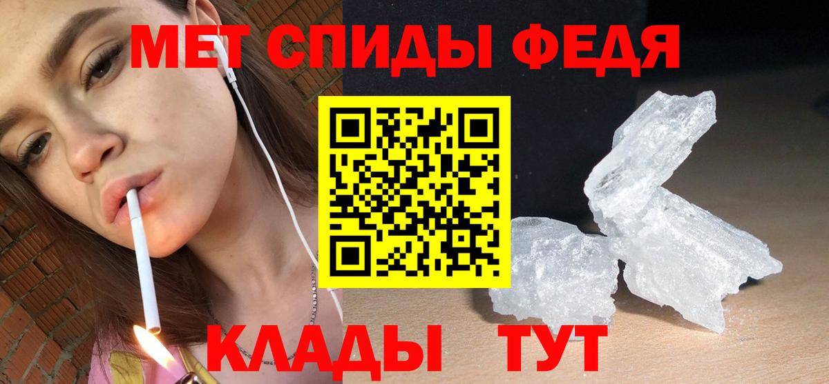 Когалым  Амфетамин  АМФЕТАМИН  АМФЕТАМИН 98%  Вход с VPN 