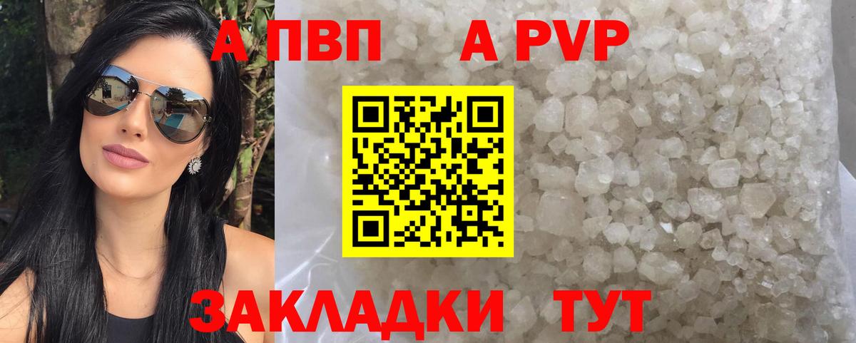 Alfa_PVP СК Когалым