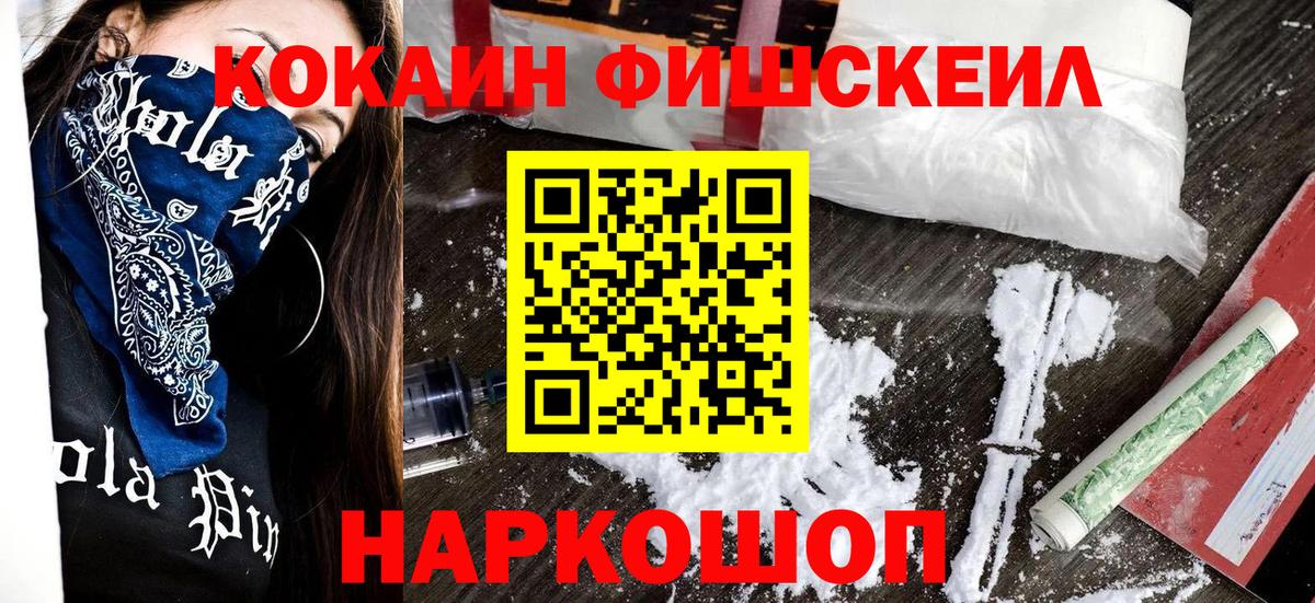 Cocaine Колумбийский Когалым