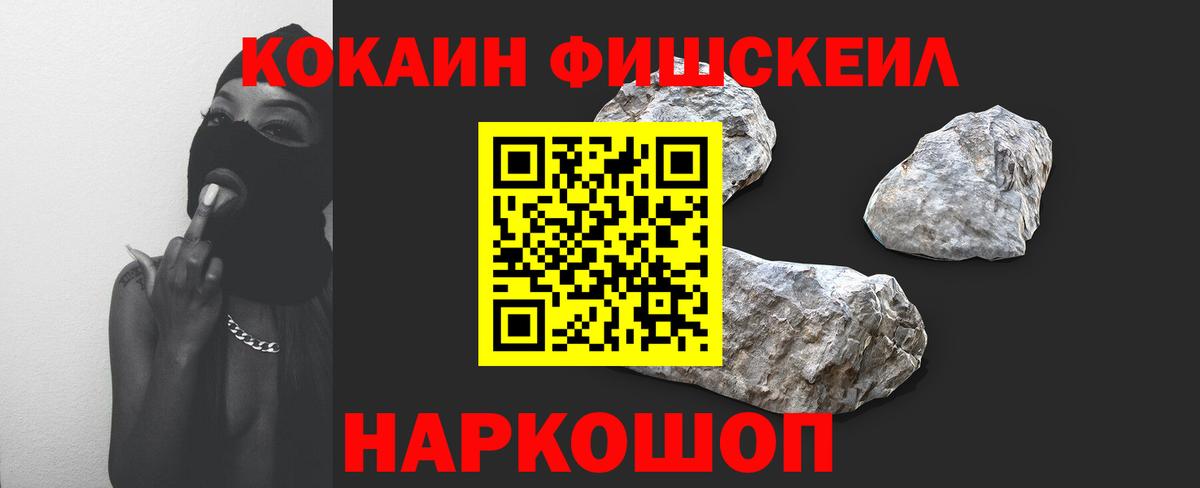 КОКАИН Columbia  КОКАИН Эквадор  КОКАИН  Когалым  Вход с VPN 