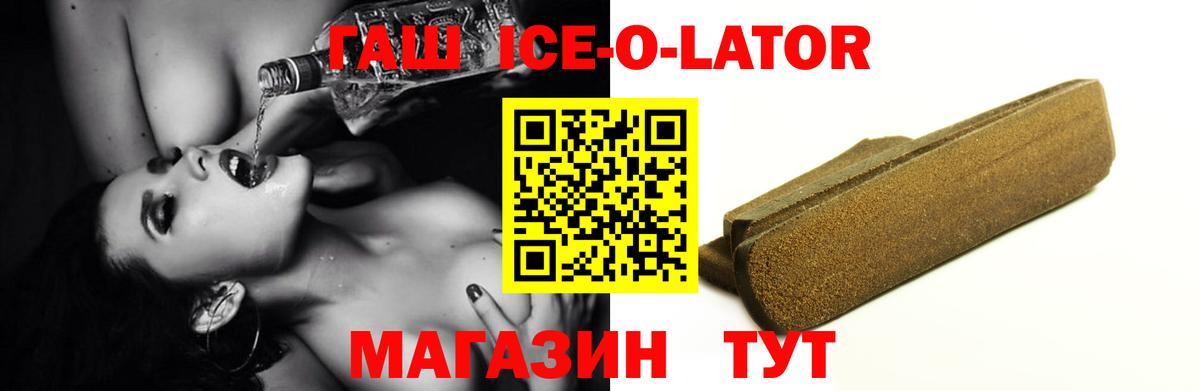 продажа наркотиков  ГАШИШ Premium  Когалым  Вход с VPN  ГАШИШ Cannabis 