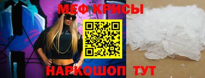 эйфоретик Комсомольск-на-Амуре