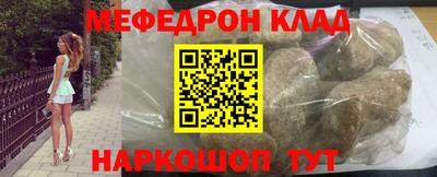 мяу мяу мука Конаково