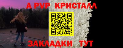 эйфоретик Комсомольск-на-Амуре