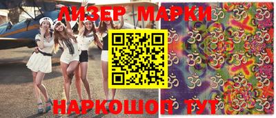 эйфоретик Комсомольск-на-Амуре