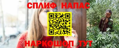 эйфоретик Комсомольск-на-Амуре