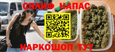 мяу мяу мука Конаково