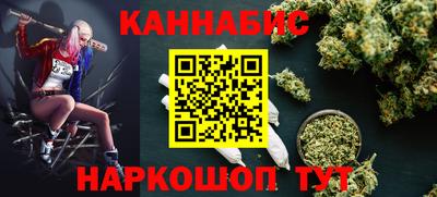 эйфоретик Комсомольск-на-Амуре