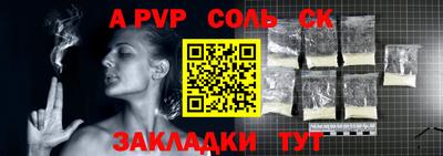 мяу мяу мука Конаково