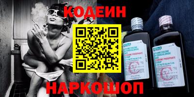 эйфоретик Комсомольск-на-Амуре
