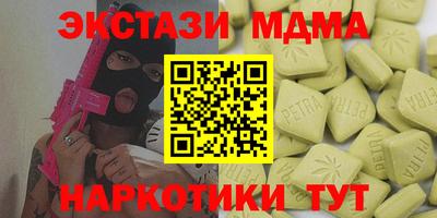 мяу мяу мука Конаково
