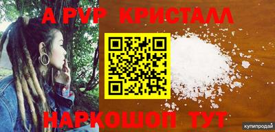 эйфоретик Комсомольск-на-Амуре