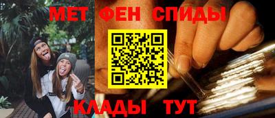 эйфоретик Комсомольск-на-Амуре