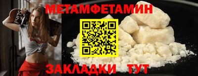 мяу мяу мука Кимры