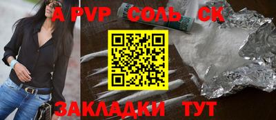 эйфоретик Комсомольск-на-Амуре