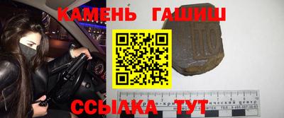 эйфоретик Комсомольск-на-Амуре