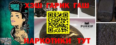 мяу мяу мука Кимры