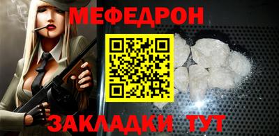 мяу мяу мука Конаково