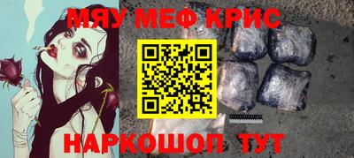эйфоретик Комсомольск-на-Амуре