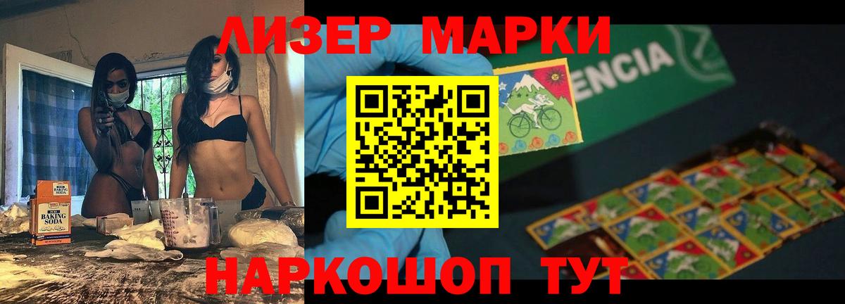 Когалым  ЛСД экстази кислота  Вход с VPN  Лсд 25 экстази ecstasy 