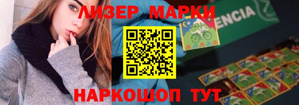 LSD-25 экстази кислота Когалым