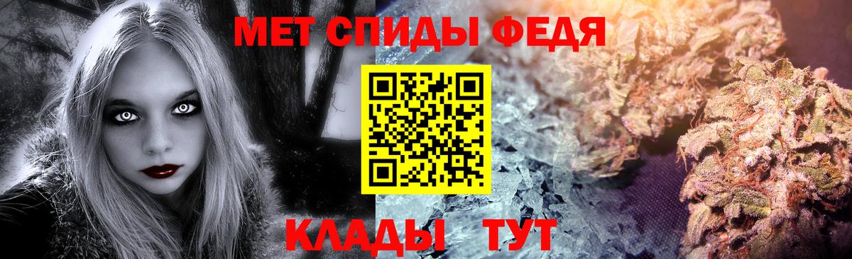 МЕТАМФЕТАМИН витя Когалым