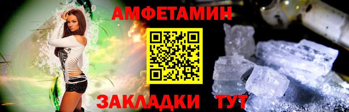 Метамфетамин кристалл  Вход с VPN  Когалым 