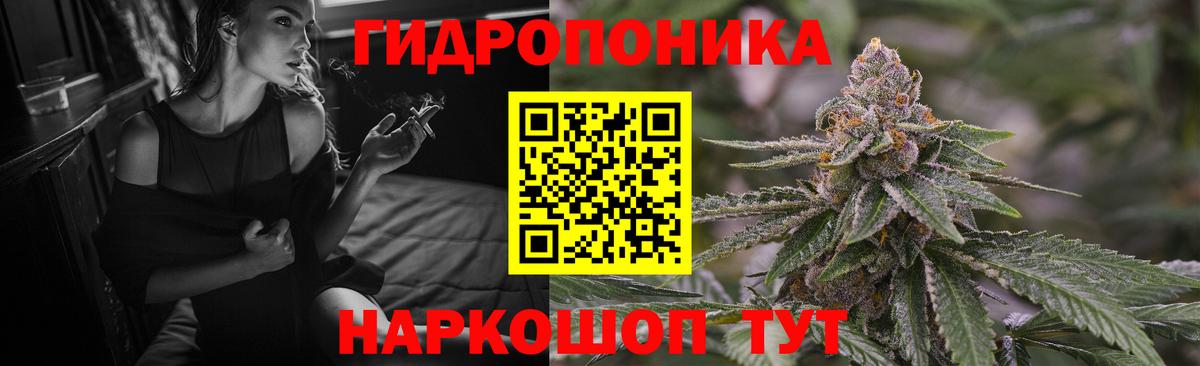 Когалым  Канабис Amnesia  Вход с VPN  Бошки Шишки сатива  МАРИХУАНА сатива  Конопля Bruce Banner 